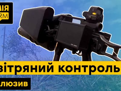 Піхотинці Збройних Сил здійснюють контроль за повітряним простором над лінією фронту