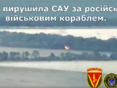 Сили оборони України знищили ворожу САУ  