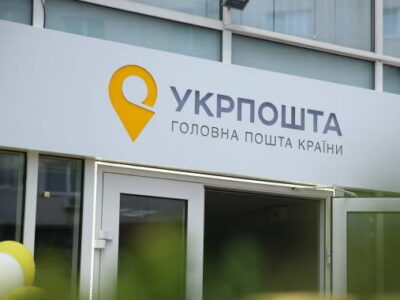 Укрпошта почала видавати пенсії для жителів деокупованої Херсонщини  