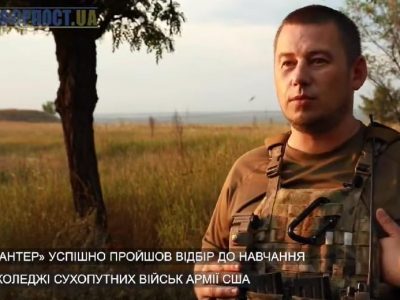 «Форпост UA»: фронтовий драйв і ангели добра  