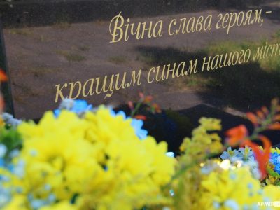 Вони пережили «бучанську різанину» та загинули… на Донбасі у День Незалежності  