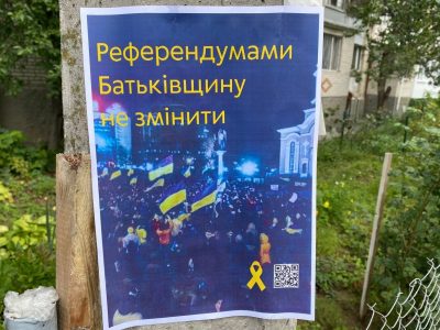 Вистава під назвою «референдум» не несе жодних наслідків для адміністративно-територіального устрою України – МЗС  