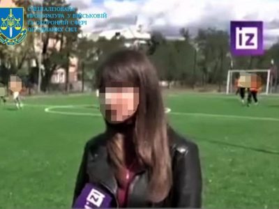 На Луганщині в колабораціонізмі підозрюють посадовицю обласної ВЦА  