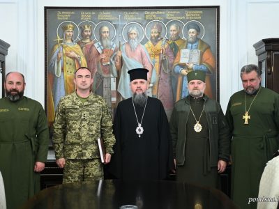 Митрополит Епіфаній зустрівся з керівництвом Служби військового капеланства ЗСУ  