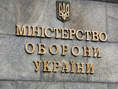 ГУР МОУ отримало 5 млн доларів, які були арештовані в рамках розслідування кримінального провадження  