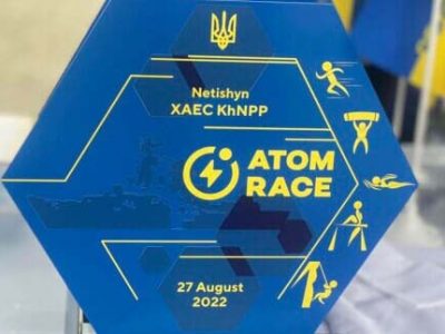 На Atom Raсе-2022 зібрали понад 60 тисяч гривень на підтримку ЗСУ  