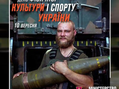 Українським воїнам допомагає фізична загартованість та воля до перемоги: сьогодні День фізичної культури і спорту