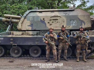 Українські спецпризначенці затрофеїли гармату 2С19 «Мста-С»  