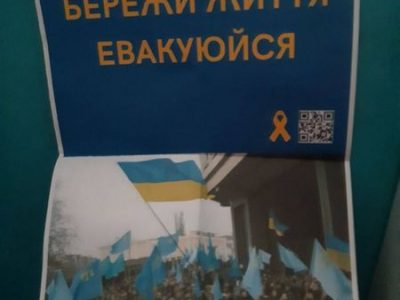 У Сімферополі та Херсоні продовжується робота громадянського спротиву окупації «Жовта стрічка»
