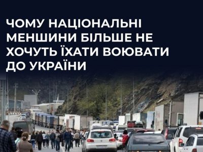 Реалії жорстокої мобілізації в рф: повістки літнім людям, інвалідам і навіть померлим  