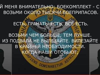 Всюди «укропи» стоять, наших немає, треба пробиватись в росію — перехоплення ГУР  