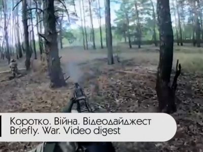 Коротко. Війна. День 201. Відеодайджест  