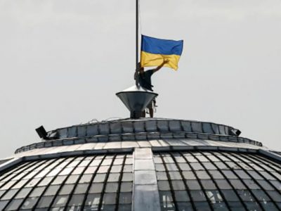 4 вересня над Верховною Радою України було піднято синьо-жовтий прапор  