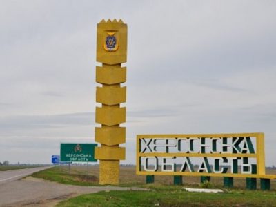 Окупована частина Херсонщини повністю закрита на в’їзд та виїзд  