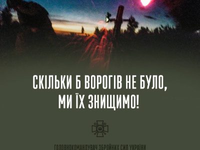 Ми розбили професійну російську армію, знищимо й аматорську – Головнокомандувач ЗСУ