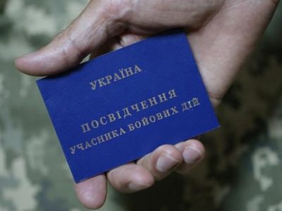 Єдиний державний реєстр ветеранів: три міністерства уклали договір про інформаційну взаємодію  