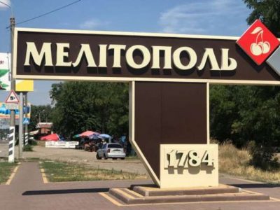 У Мелітополі 14 тисяч дітей продовжують навчання в українських школах
