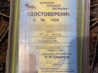На Донеччині затримано «законсервованих» диверсантів рф з угруповання «мотороли»