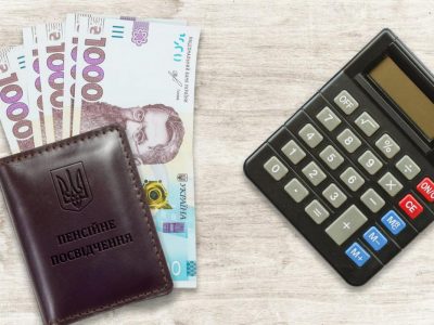 Пенсіонери на деокупованих територіях зможуть отримувати пенсії з картки готівкою  