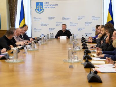 Генпрокурор України провів перше робоче засідання оновленої Task Force  