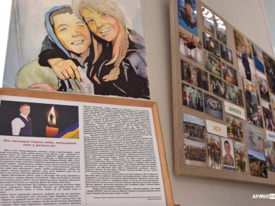 …Ангел, який захищав мирне небо, мальоване ним у дитинстві  