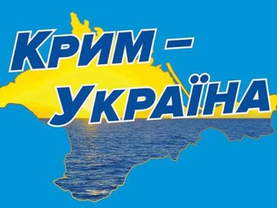 ГУР просить кримчан повідомляти про «найпопулярніші» місця серед окупантів  