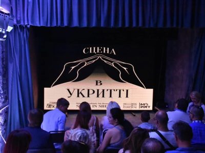 «Україна переможе»: Миколаївський драмтеатр відкрив сезон в укритті  