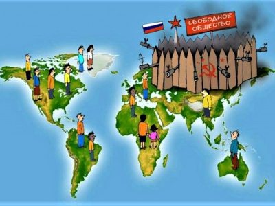 Кого і як «згуртувала» країна-агресор  