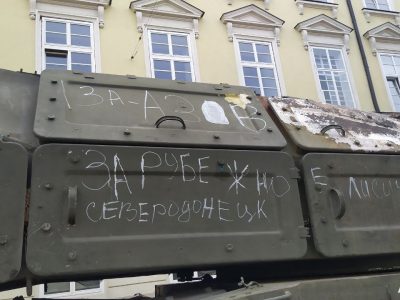 За Рубіжне, Лисичанськ і Харків: у Львові залишили відверте послання окупантам  