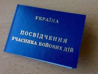 Як отримувати кошти за комуналку в умовах війни  