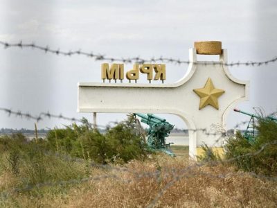 ГУР: Чоловікам заборонили виїзд з тимчасово окупованого Криму без дозволу військового комісара
