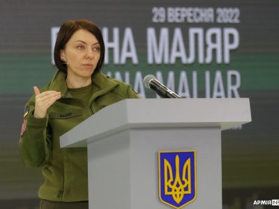 Ганна Маляр: ЗСУ передано десятки тисяч одиниць амуніції та зимової форми одягу  