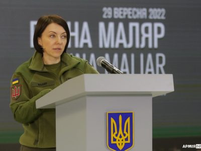 Оперативна інформація на фронті російсько-української війни  