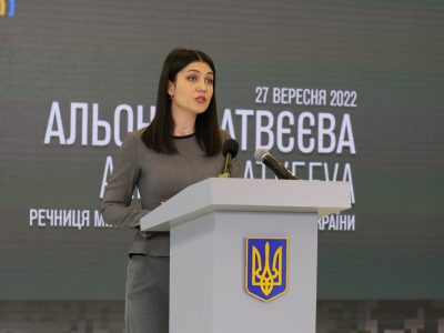 17 листопада о 10:00 у Military Media Center відбудеться онлайн-брифінг представника МВС України  