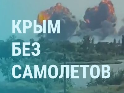 Армія рф частково залишила Кримський півострів