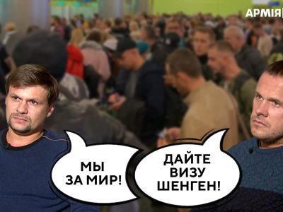 Чи зможе «мирний» рашизм розповзтися світом?  