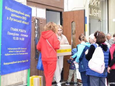 В Одесі функціонує Координаційний центр допомоги внутрішньо переміщеним особам із Луганщини  