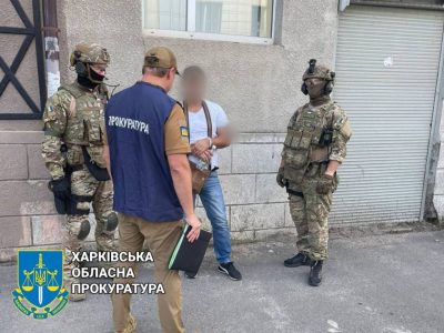 На Харківщині викрито чергового інформатора