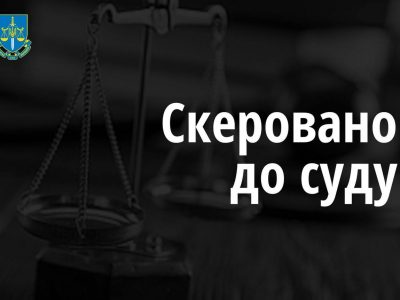 На Миколаївщині судитимуть подружжя за держзраду