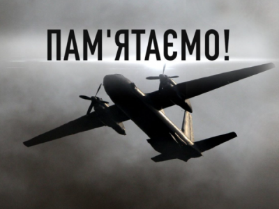 Два роки тому, 25 вересня, сталася авіаційна катастрофа біля міста Чугуїв, на Харківщині