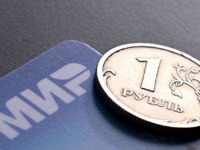 «Фінансовим суверенітетом» у росії вже й не пахне  