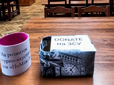 Львівські студенти підтримують своїх колег на фронті  