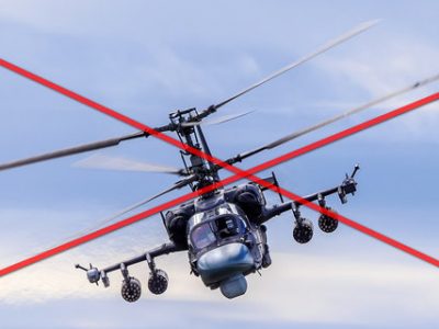 157,5 млн доларів за три доби втратили росіяни в небі  