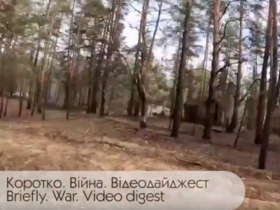 Коротко. Війна. День 215. Відеодайджест  