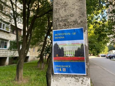 Активісти руху «Жовта Стрічка» нагадують окупантам, що Мелітополь, Херсон, Крим — це Україна  