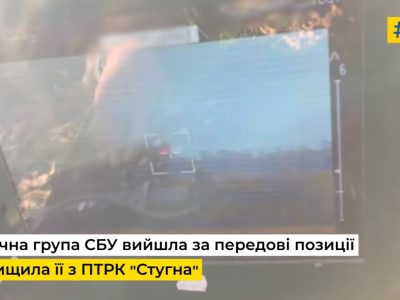 Спецпризначенці ЦСО «А» СБУ знищили російську БМП-3 і дві позиції «орків»  