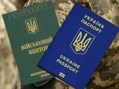 Чи зможуть військові поїхати за кордон під час воєнного стану?  