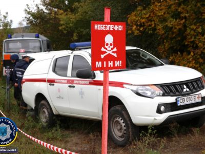 Мінреінтеграції активізувало смс-інформування населення про мінну небезпеку  