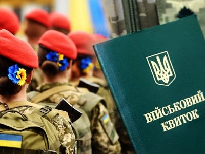 Військовий облік для жінок, окрім медпрацівників, буде добровільним