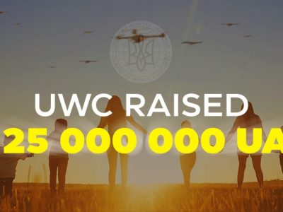 Світовий конґрес українців зібрав на «Армію Дронів» понад 25 млн. грн  